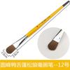 Pincel para Pintura a Óleo com Cerdas de Lã 826 Conjunto de Pincéis com Cabo de Madeira Pincel de Pintura Pincel para Acrílico Aquarela Pincel para Guache Pincel Chato Atacado