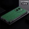 Adequado para Capa de Celular com Textura de Casca Vivoy500Pro, Borda Macia Iqoo15, Capa Protetora Anti-Queda Iqooneo11 Y29S