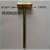 Llave de acetileno válvula de oxígeno válvula angular de argón abridor de botellas de cilindro de gas doble uso tres usos manija en T acetileno