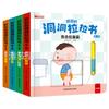 Libro de la Cueva Divertida Libros de Educación Temprana para Niños Iluminación Cognición Tapa Dura Libro de Imágenes Chino 0-3 Años Libro Pop-up