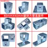 Conector Quadrado Galvanizado 40x40mm 25x25 Fixador de Encaixe Sem Solda Junta Fixa Fixador de Guarda-corpo de Aço Quadrado
