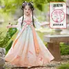 Hanfu para Niñas 2026 Nuevo Estilo Cumpleaños Disfraz Antiguo Infantil Estilo Chino Súper Hada Verano Estilo Antiguo Vestido de Princesa para Niña