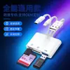Leitor de Cartão Três em Um SD Multifuncional Tipo-C Adaptador USB para Celular Android Multi-Porta OTG para Ler TF com Leitura de Alta Velocidade
