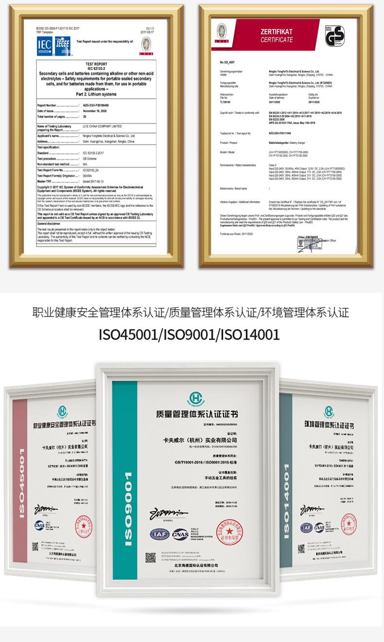 无刷电动扳手PA4500H——450