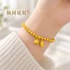 Pulsera de Oro Arena con Cápsula de Semilla de Loto de Dos Generaciones, Pulsera Tradicional de Bolas de Oro, Oro Simulado, Pulsera Versátil Chapada en Oro, Estilo de Lujo Ligero para Mujer
