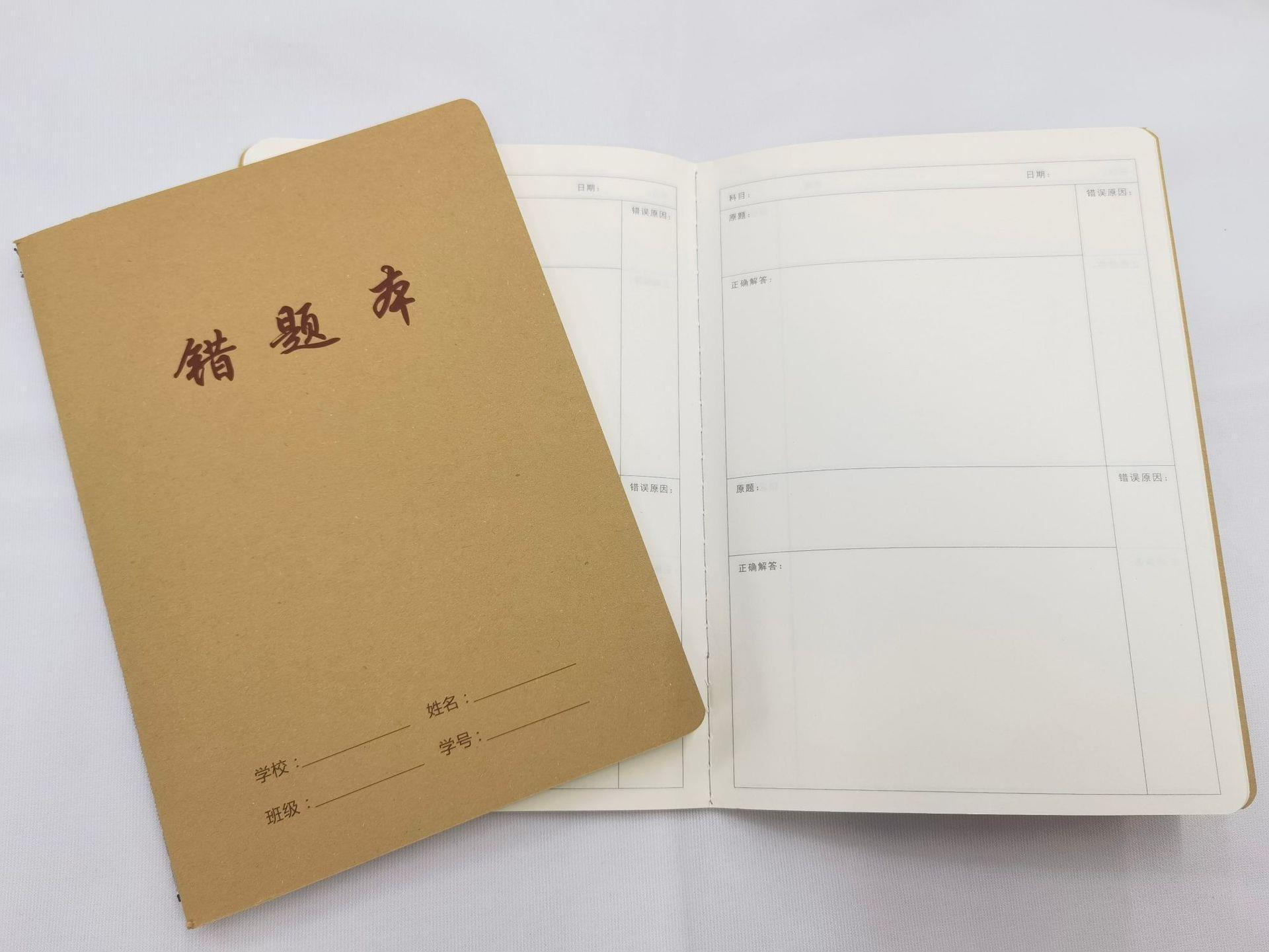 微信图片_20210821124108