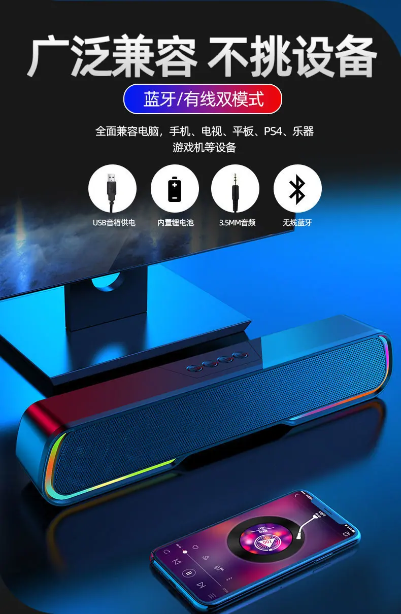 蓝牙音箱