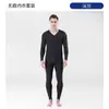 Conjunto de Ropa Interior Térmica sin Costuras para Hombre con Forro de Polar Delgado Base Ajustado Ropa de Otoño y Pantalones Forro de Polar Ligero Cálido Hombre