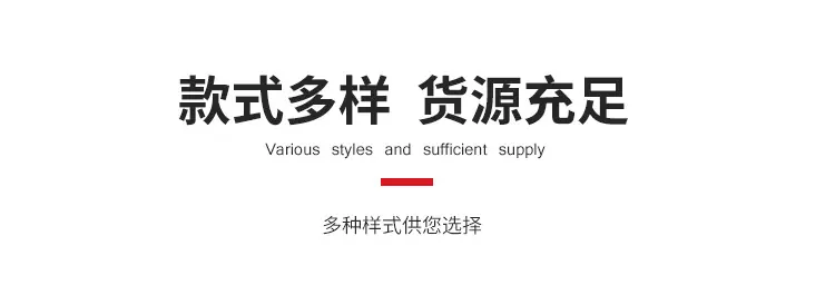 嘉晟通用详情_03.jpg