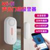 Sensor magnético de puerta con grafiti WIFI, puerta inteligente magnética inalámbrica RF, puerta magnética con sonido y luz, alarma magnética, control remoto