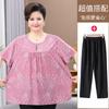 Camiseta fina de verano para abuelas de talla grande, 100 kg, para madres gordas, de manga corta, para personas de mediana edad y mayores.