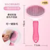 Pente para Gatos para Remover Pelos Soltos, Escova de Higiene para Cães, Ferramenta de Higiene para Gatos para Limpar Pelos Longos, Suprimentos Especializados para Gatos Pet para Remoção de Pelos