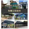 Cochera de Aleación de Aluminio, Cobertizo de Estacionamiento Comunitario, Toldo Exterior a Prueba de Sol y Lluvia Tipo Abrazo, Personalización de Cocheras, Realización de Proyectos Grandes y Pequeños