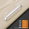 Aluminio Espacial Manija de Mueble de un Solo Agujero Manija de Gabinete Cilíndrica Moderna Minimalista Cajón Fabricante Manija de Puerta Estilo Moderno