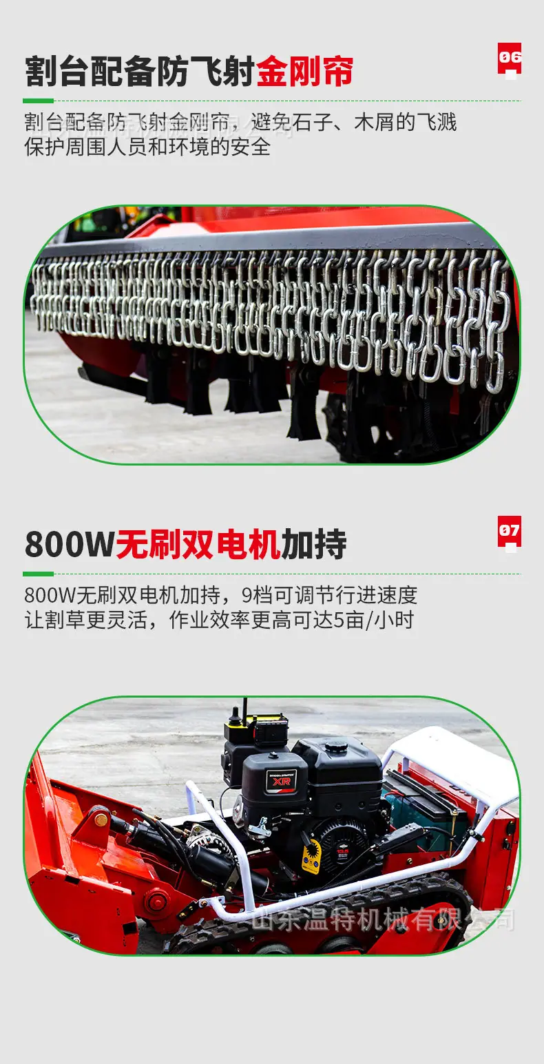 ZMS-80S割草机详情页中文_09
