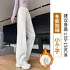 Calça banana cinza de cintura alta, estilo primavera e outono, calça larga de perna reta solta que afina, versátil para o dia a dia, calça de moletom esportiva casual
