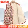 Novo Estilo de Colete de Veludo para Outono e Inverno para Mães de Meia-Idade e Idosas, Peça Externa Quente e Perfumada, Colete Estampado Estilo Estrangeiro, Jaqueta de Meia-Idade