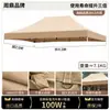 Lona Impermeable Gruesa para Exteriores de Tela Oxford de Cuatro Patas Toldo Parasol Tela Superior de Lona Tienda de Paraguas Grande Retráctil Tela para Refugio de Lluvia