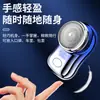 Feihong FH063 pantalla de potencia digital Afeitadora eléctrica mini portátil lavable cuchilla para barba de hombre