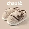 Zapatos Postparto Nuevos 2025 Estilo Otoño e Invierno Cerrados en la Espalda Cómodos para Maternidad Antideslizantes Suaves Silenciosos Resistentes al Desgaste Zapatos de Maternidad