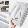 Pantalones casuales para hombre para exportación, pantalones deportivos de peso pesado para primavera y otoño, estilo americano simple y corte holgado, 300g, pantalones de pierna recta para adolescentes