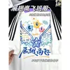 Uniformes de Classe para Reunião Esportiva, Uniformes de Classe com Grafite Jovem, Camisetas Personalizadas, Camisas Culturais de Algodão Puro de Manga Curta para Temporada de Formatura Estudantil, Texto Impresso DIY