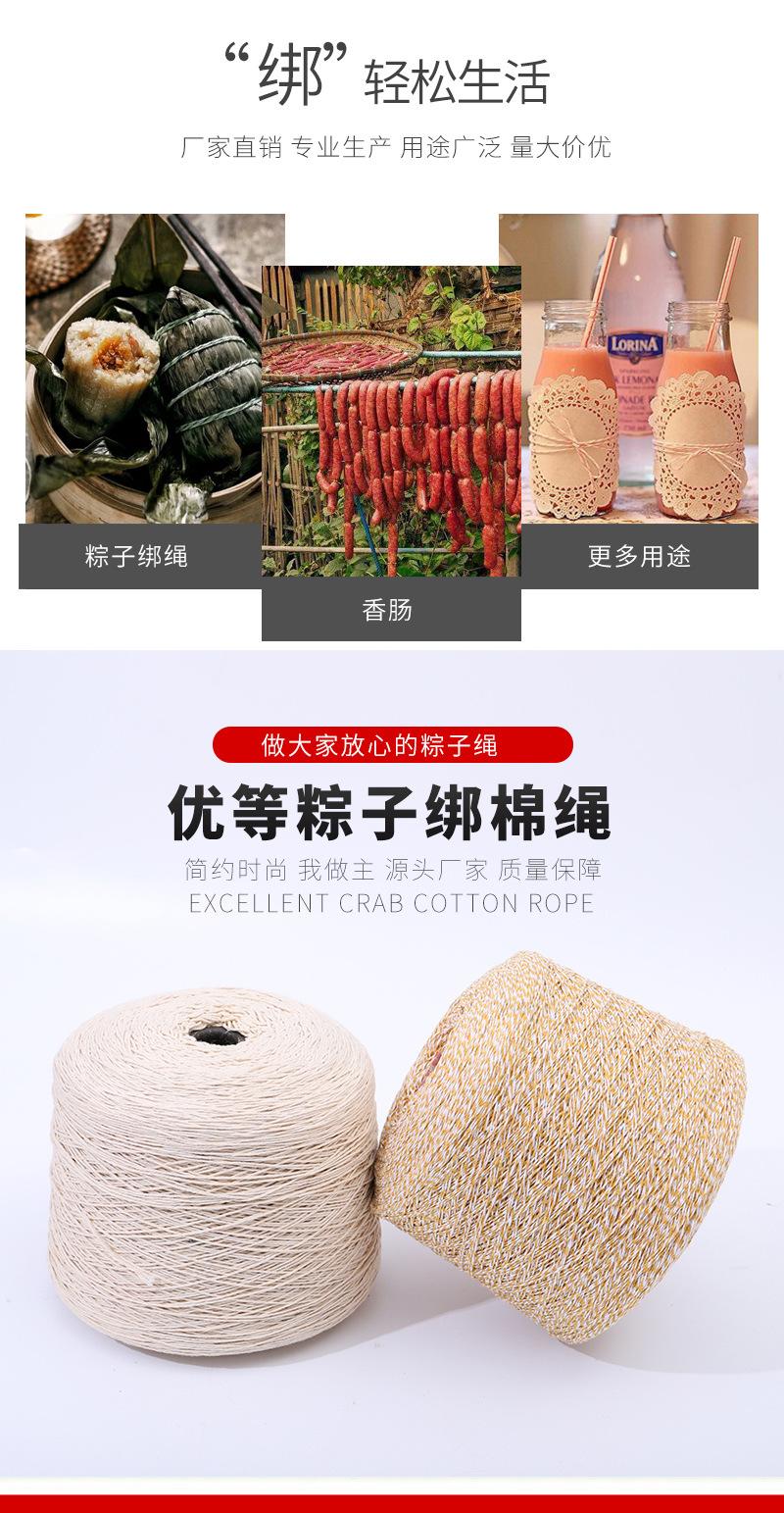 上亦详情页_02