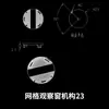 Unidad de Anillo de Alta Tensión Aislada Sólida Accesorios Ventana de Observación Botón de Desconectar/Conectar Cubierta Antipolvo Cubierta Transparente
