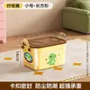 Caja de Almacenamiento Doméstica Linda y Versátil para Sala de Estar, Caja Multifuncional para Almacenar Snacks y Juguetes, Caja Organizadora con Paleta de Colores Relajante