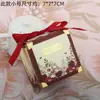Caja de Dulces para Boda Estilo 2026, Caja de Regalo de Dulces Estilo Chino, Empaque de Caja de Dulces para Compromiso y Boda, Caja Vacía