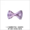 Cintura de una pulgada doble nudo plano 8F13AB Yao Ming floral poliéster cinturón hacer padrino cuello lazo corbata de lazo