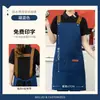 Delantal Impermeable con Impresión de Logo Personalizado para Catering, Café de Trabajo, Té de Leche, Delantal de Ropa de Trabajo de Cocina de Hotel para Mujeres