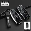 Adecuado para Bolsa de Llave de Coche Nissan Cubierta Nuevo Sylphy Teana Tiida Qashqai X-Trail Bluebird Cadena de Llaves Nissan Carcasa Masculino