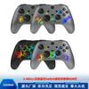Gamepad Bluetooth multifunción de venta caliente transfronteriza compatible con N-SWITCH Pingguo IOS Android PC360 STEAM