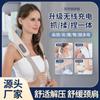 Nuevo masajeador de columna cervical con amasamiento, masajeador muscular de hombros y cuello, chal recargable para el hogar, nuevo multifunción