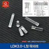Coluna Guia de Luz Transparente de 3mm de Diâmetro Indicador LED SMD Diodo Emissor de Luz Coluna Guia de Luz Cabeça Plana com Marcação de Cartão