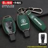 Adequado para Mercedes-Benz C200L bolsa A180 capa GLA200 fivela GLC260 fêmea GLk300 couro CLA capa de chave de carro