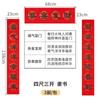 Papel Vermelho para Caligrafia para Couplets, Papel em Branco para Caligrafia Manual de Couplets do Ano Novo do Festival da Primavera, Novo Modelo 2026, Ano do Cavalo, Dragão e Fênix Batik com Glitter Dourado