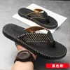 Chanclas para Hombre, Resistentes al Desgaste, Antideslizantes, Resistentes al Olor, Inodoras, Sandalias para Salidas de Verano, Chanclas de Playa de Moda, para Hombre de Alta Gama