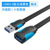 Cable de extensión USB Weixun 3.0 2.0 cable de datos macho a hembra para computadora, unidad USB, mouse, tarjeta de red inalámbrica cable de extensión 5 metros