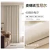 Cortinas de terciopelo de espiga negro y dorado chenille, modelo nuevo para dormitorio, opacas, lujo ligero, minimalista moderno, alta gama, engrosadas para sala de estar