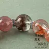 Pulsera de Equilibrio de los Cinco Elementos para Hombres y Mujeres, Pulsera de Cristal Natural Multigemstone, Joyería Regalo para Atraer Riqueza y Mejorar el Equilibrio