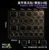 Pegamento de Gel Pegamento Blanco Impermeable Duradero Cinta Adhesiva de Doble Cara Nueva Pegamento de Gel Ultra Delgado Versión Mejorada con Adhesión Añadida para Uñas