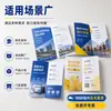 Folletos promocionales personalizados en papel estucado, impresión a color de una página plegada, planes promocionales, introducción de marca, promoción y publicidad personalizada