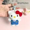 Muñecos para lanzar en bodas, llaveros de peluche, colgantes de muñecos para mochilas de mujer, pequeños regalos promocionales al por mayor
