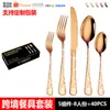 Amazon Juego de Cubiertos de Acero Inoxidable con Diseño Calavera Láser Estilo Americano Estación Occidental Juego de Regalo con Caja para Cuchillo, Tenedor y Cuchara