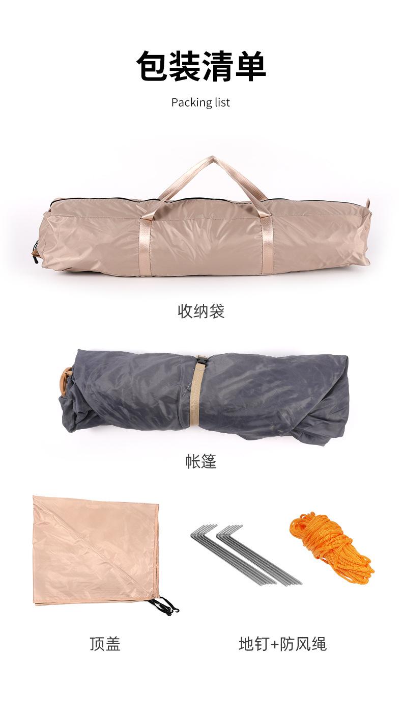 详情页_17.jpg