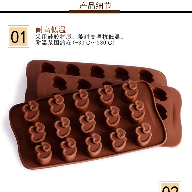15连双心形模55g详情图_8.jpg