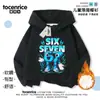 Robo Transfronterizo Robo de Cerebro Podrido Robo Cerebro Ropa Roja para Hombres, Mujeres y Niños Sudadera con Capucha de Forro Polar Pullover con Capucha de Moda