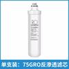 Elemento de Filtro Purificador de Água Lin Le Yuan F1 Conjunto Completo Geral MRO201a-4/203/MRC1695/1592/1795A/B